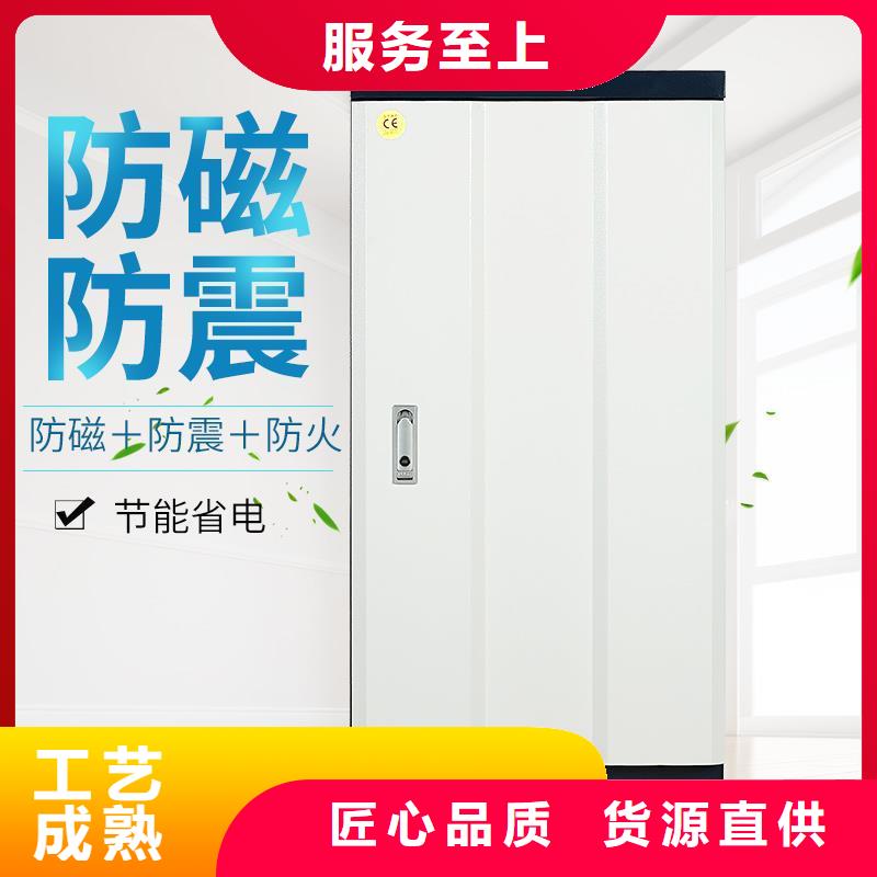 防磁柜盒定位智能密集柜现货销售
