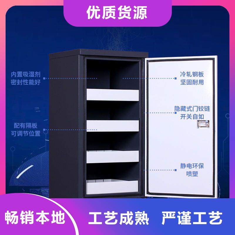 防磁柜智能回转档案柜老品牌厂家
