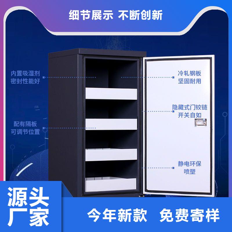防磁柜移动档案密集架敢与同行比质量