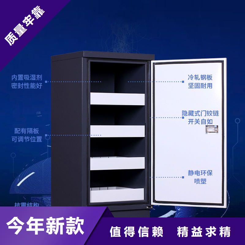 防磁柜_移动档案密集架满足客户需求
