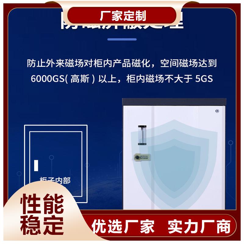 防磁柜智能密集柜您想要的我们都有