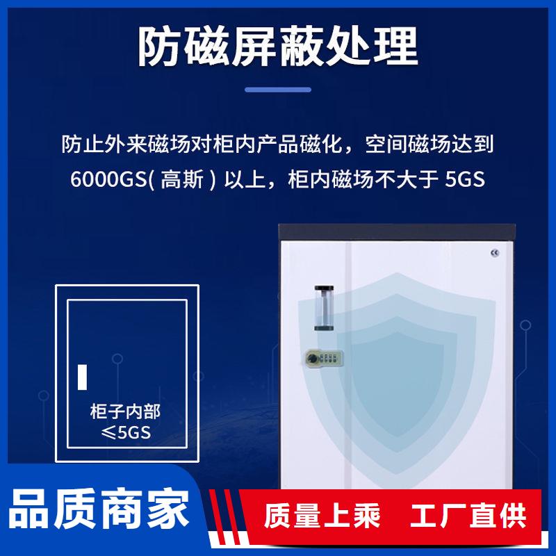 防磁柜智能密集架密集柜支持定制
