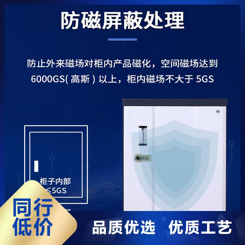 防磁柜密集柜安装简单