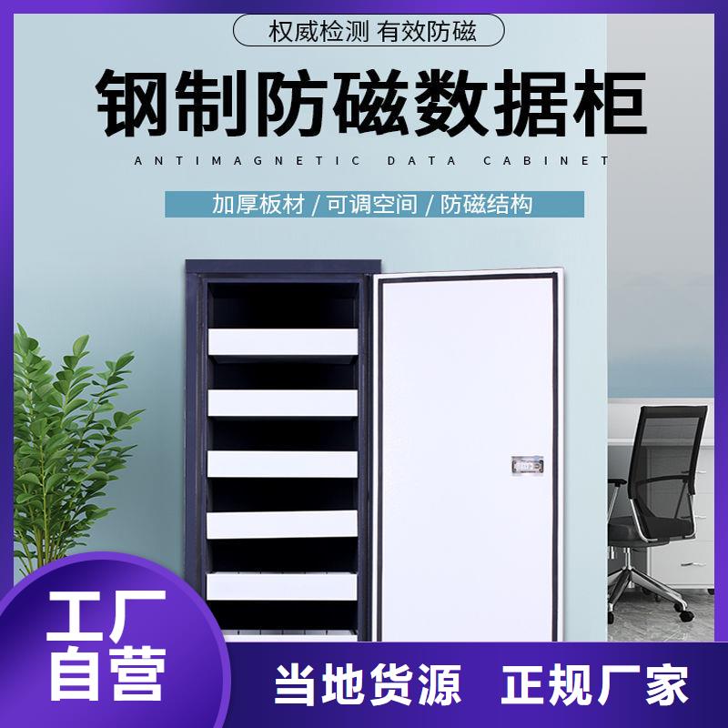 防磁柜智能密集柜优选厂商