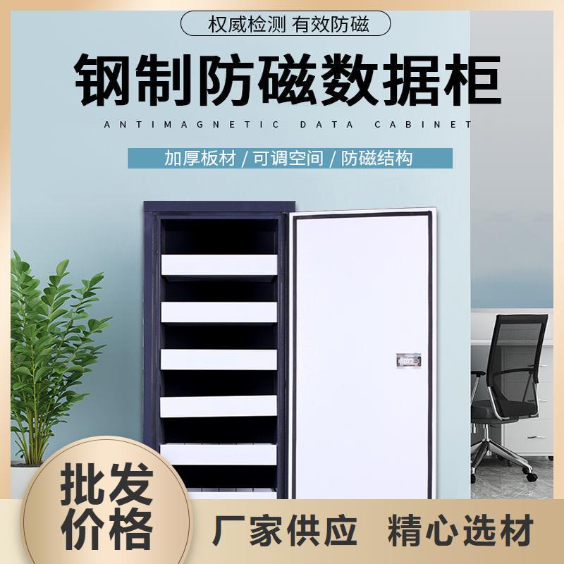 防磁柜_移动档案密集架满足客户需求
