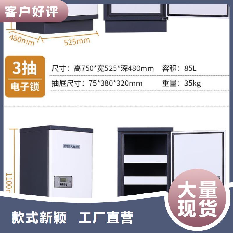防磁柜密集柜安装简单