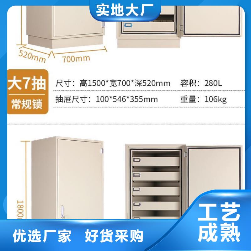 剑阁智能防磁柜拆装