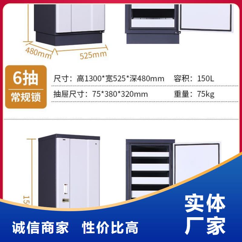 防磁柜移动档案密集架价格公道合理