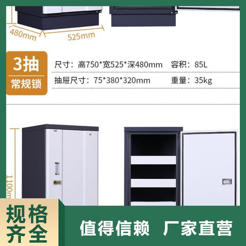 防磁柜智能密集柜48小时发货