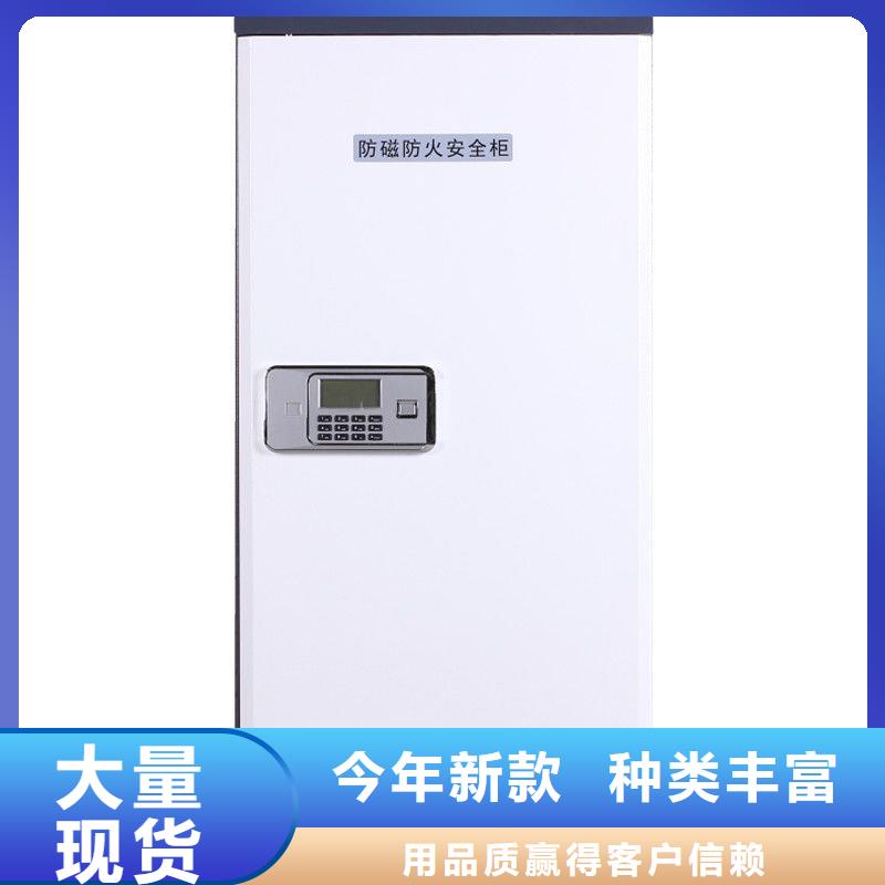防磁柜密集柜一个起售
