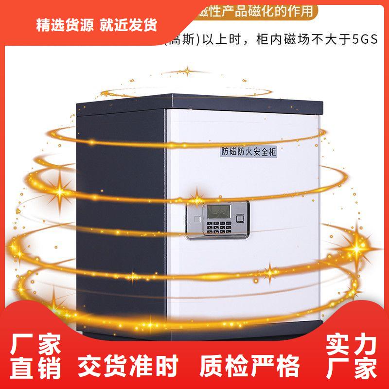防磁柜银行金库门型号全价格低