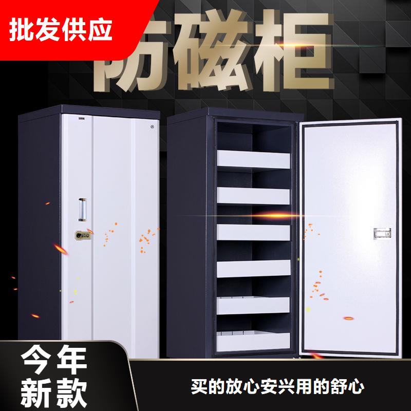防磁柜资料档案柜品质无所畏惧