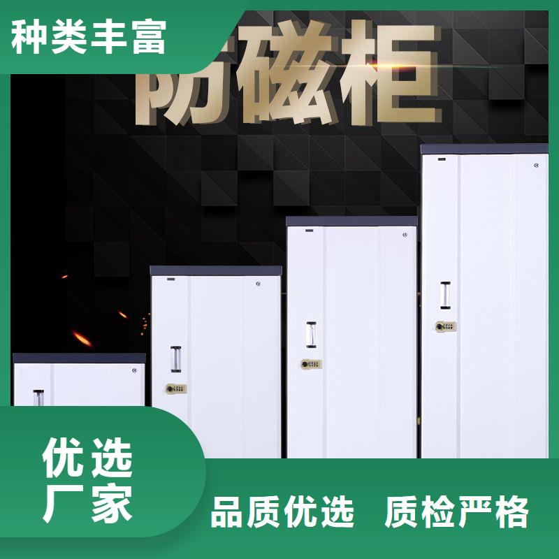防磁柜移动档案密集架价格公道合理