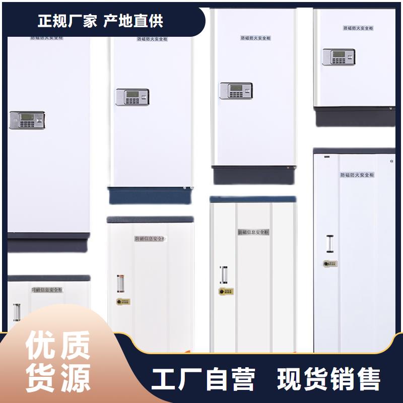 防磁柜智能密集柜优选厂商