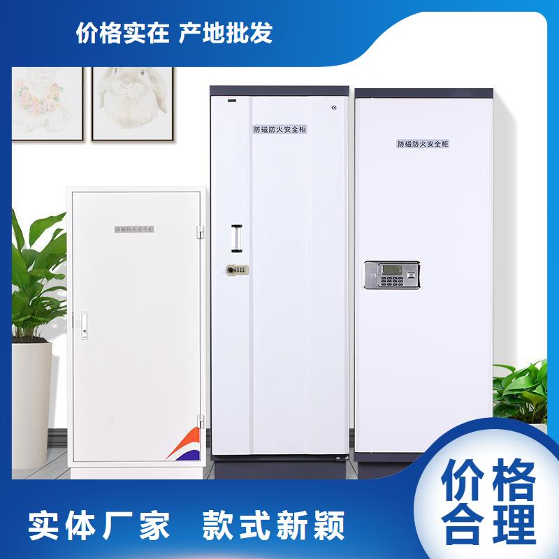 防磁柜密集柜欢迎新老客户垂询