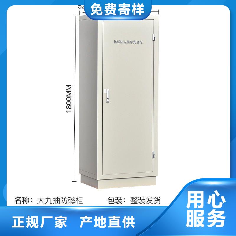 防磁柜盒定位智能密集柜现货销售