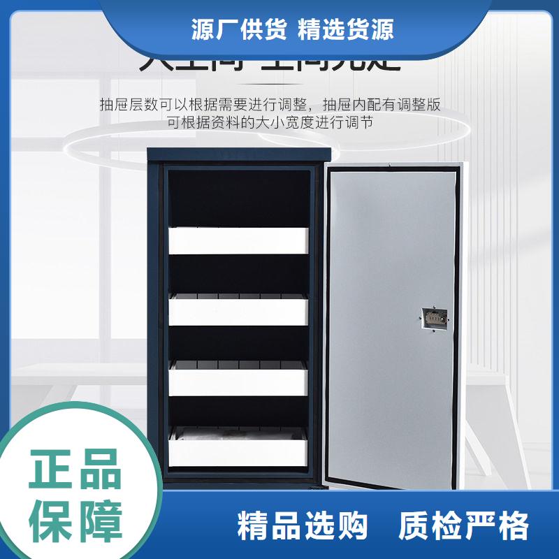 防磁柜,【密集柜】严谨工艺