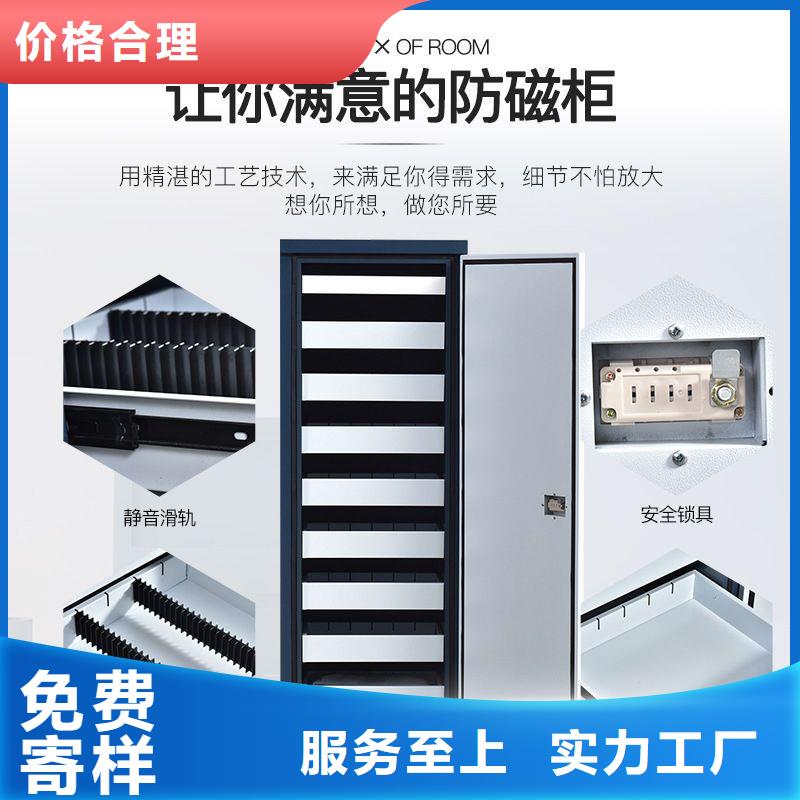 防磁柜密集柜详细参数