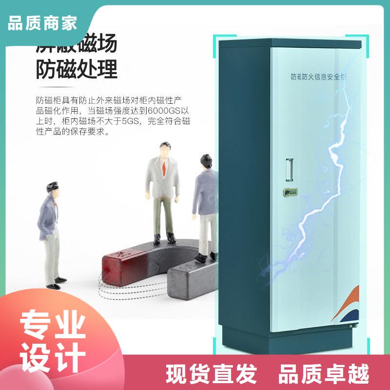 防磁柜档案密集架品质优良