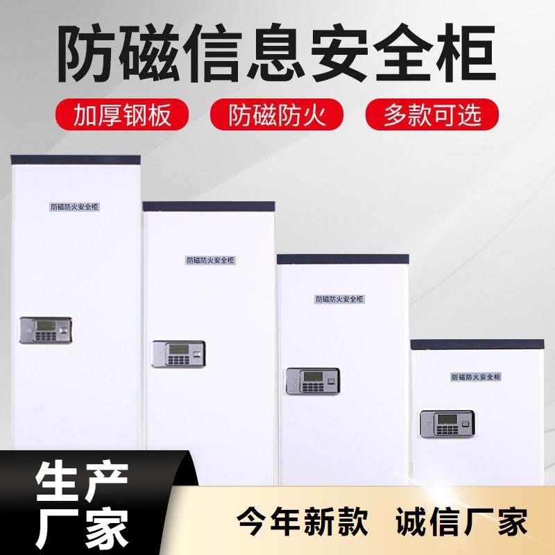 防磁柜移动档案密集架真诚合作