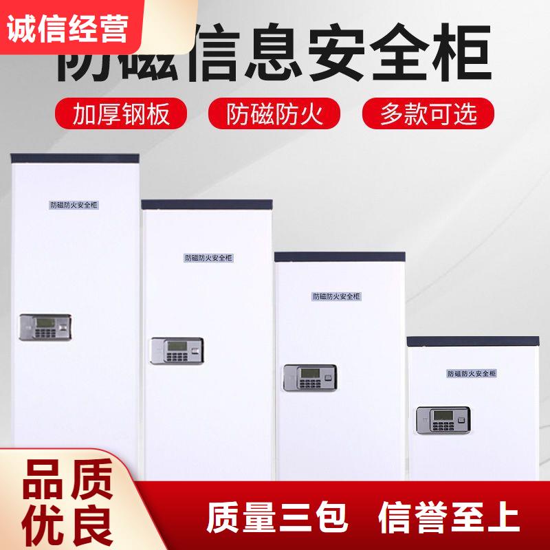 防磁柜移动档案密集架敢与同行比质量
