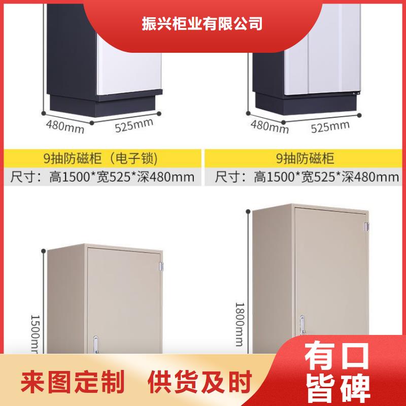 防磁柜移动档案密集架价格公道合理