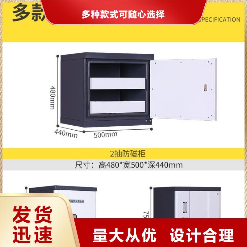 防磁柜密集档案柜懂您所需