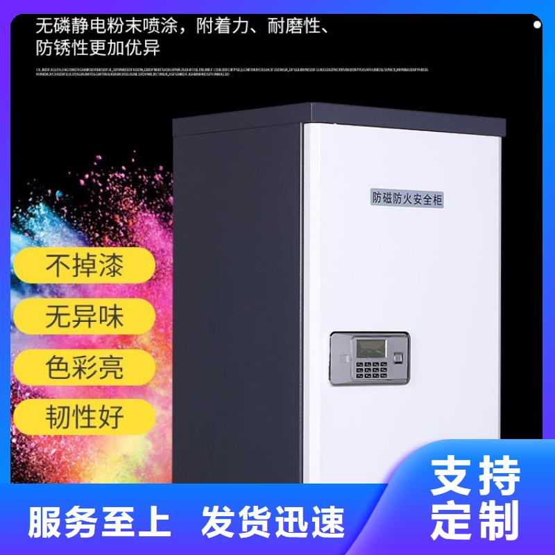 防磁柜移动档案密集架价格公道合理