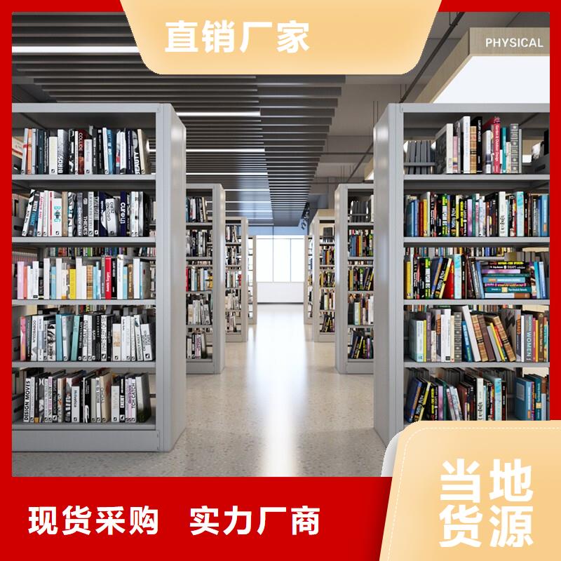 大安钢制密集柜