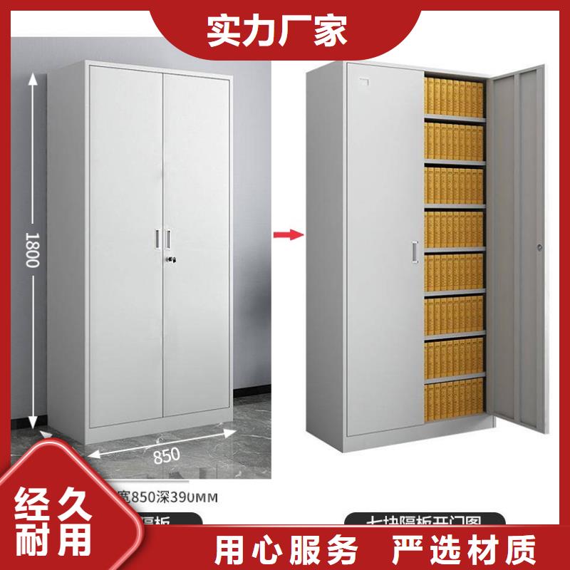 韶关乳源手电动智能密集架
