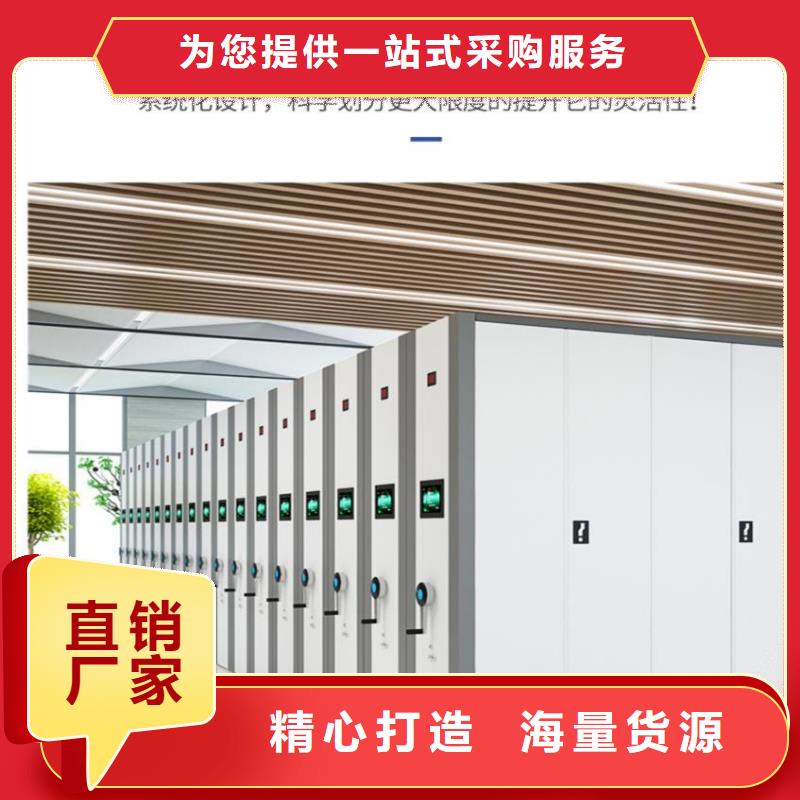 三台档案库用柜(动态/资讯)