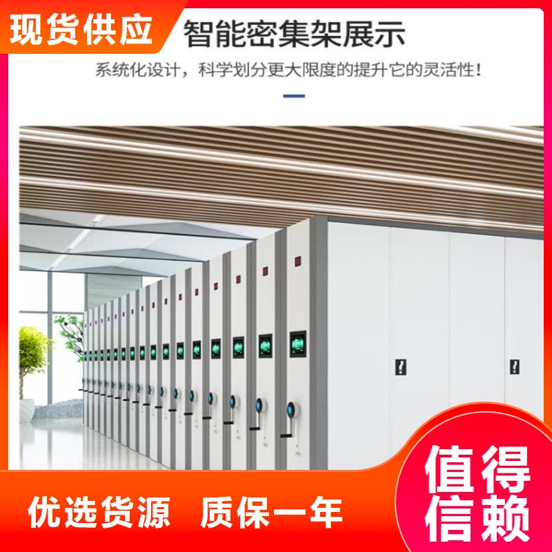 云阳密集架厂家回头客多