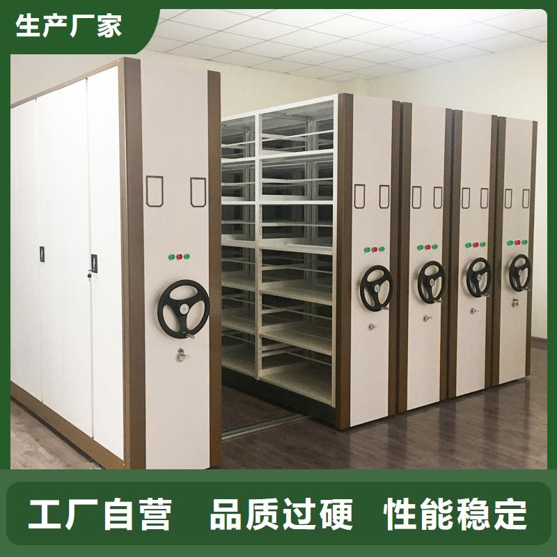 青白江区档案柜密集架