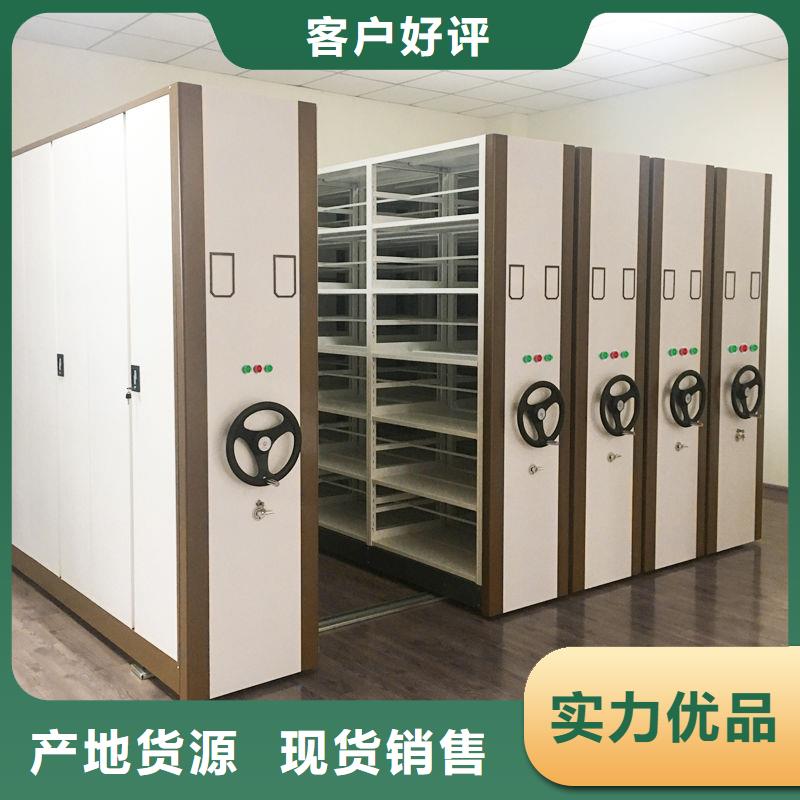 雨山区档案室密集架