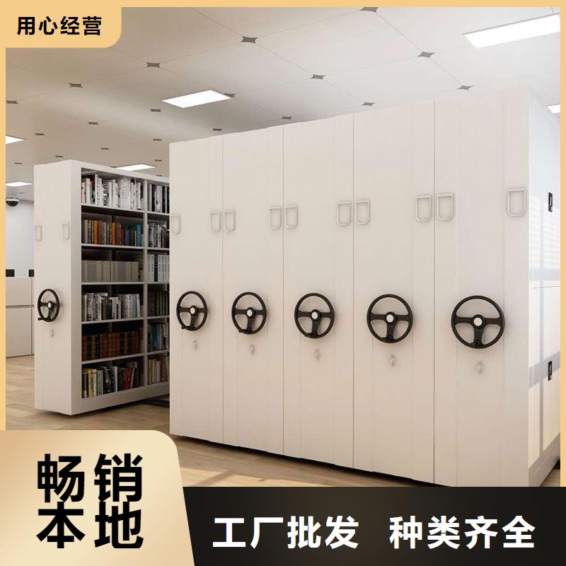 潞城切片密集柜