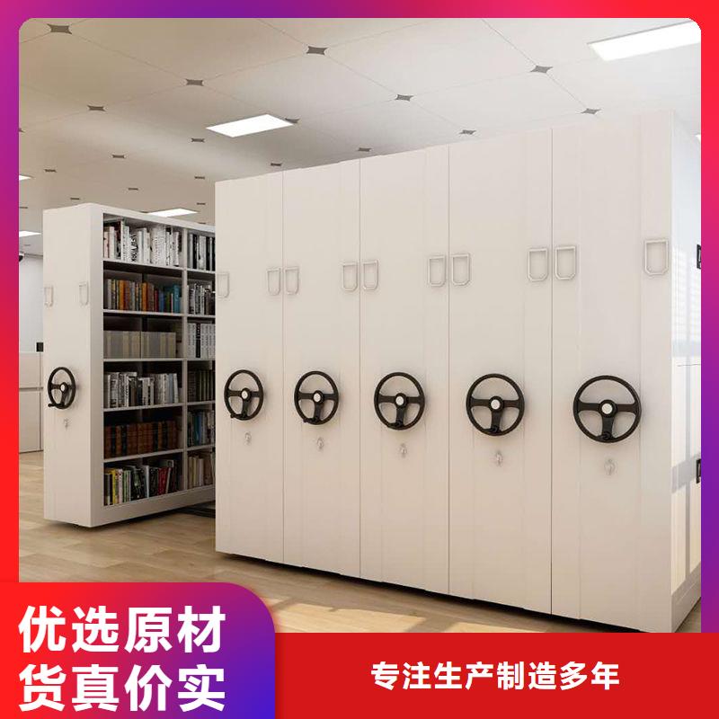 青白江区档案柜密集架