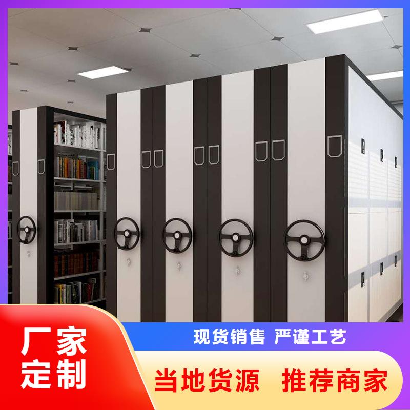 移动档案密集架:山西仓储密集柜<2025已更新