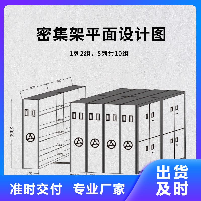 欢迎访问龙州档案架零件