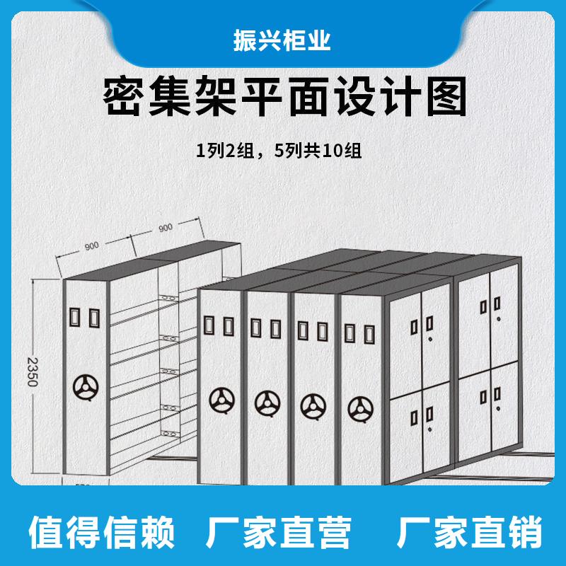 易门县智能密集架