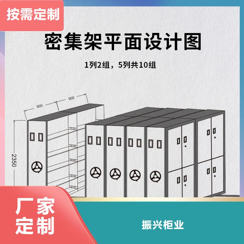 怀安密集柜