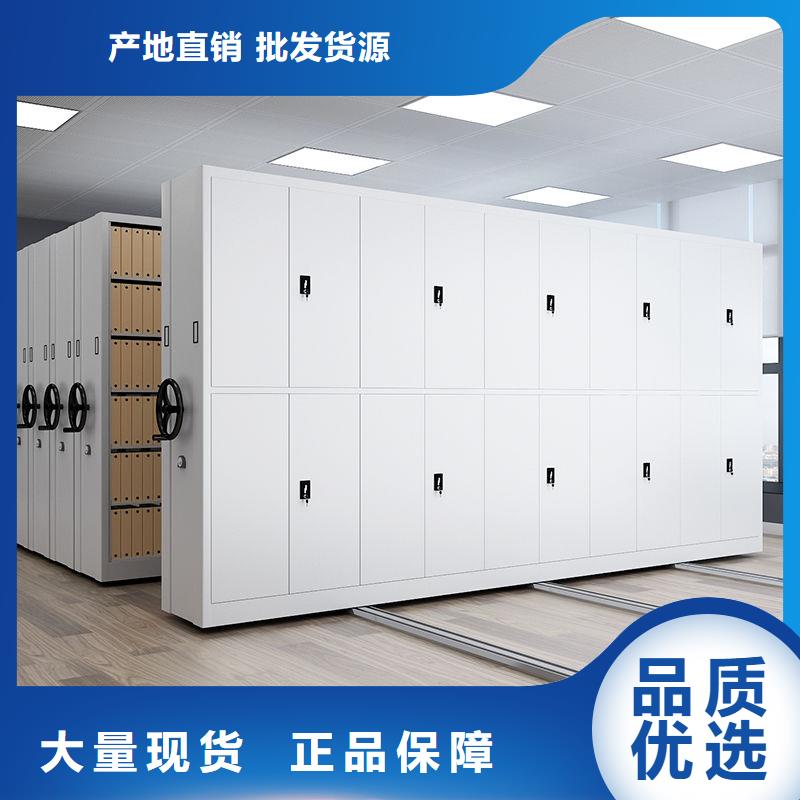 环县档案移动密集架