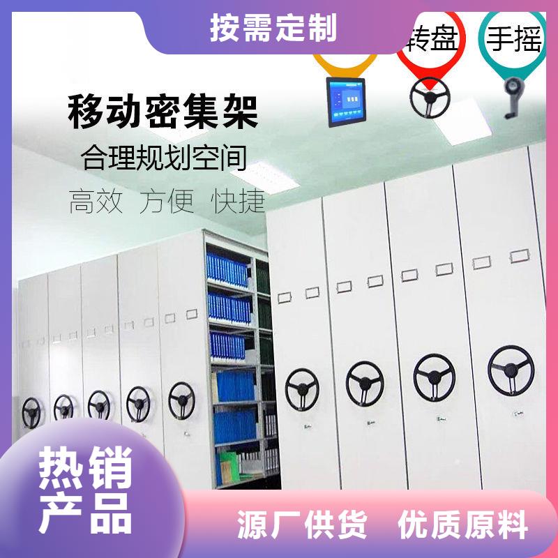 密集架安西档案柜瞧好吧