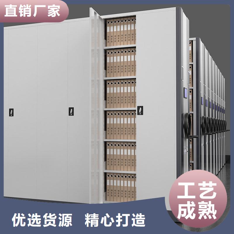 萧山档案移动密集架