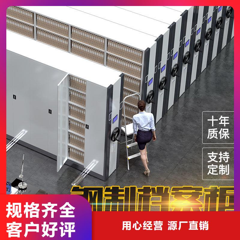 屏南县手摇密集柜