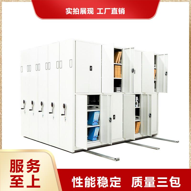 云县档案储物密集柜零售