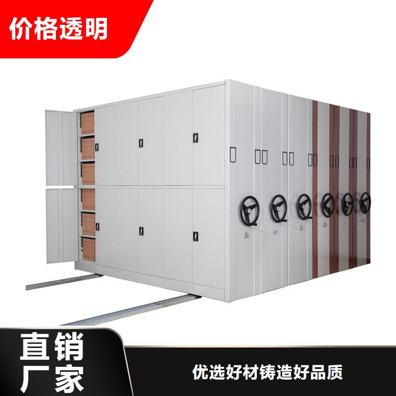 颍泉区档案室移动密集架订制