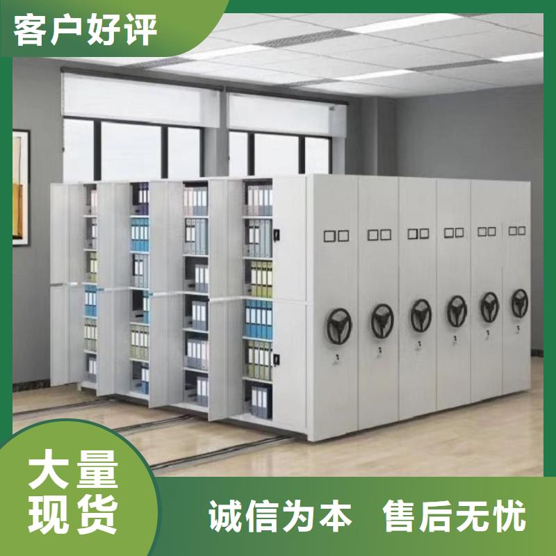 河北移动档案架
