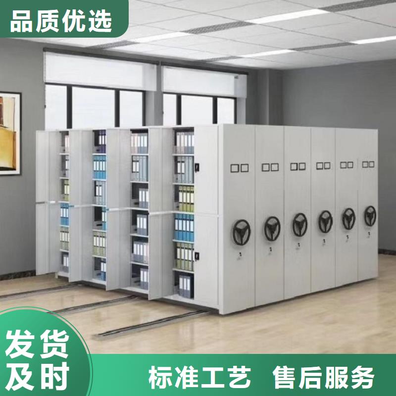 东阿密集架厂家