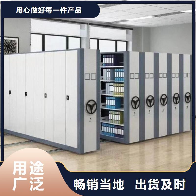 临泉县密集柜表库