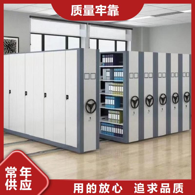 叶城县档案馆手动密集架